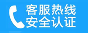 惠阳家用空调售后电话_家用空调售后维修中心